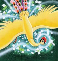《火の鳥　ヤマト・宇宙編》表紙絵　昭和51年（1976年）（Ｃ）手塚プロダクション
