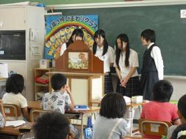 紙芝居の上演を通して小学生と交流(新居浜南高校)