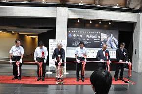 開展式テープカットの様子