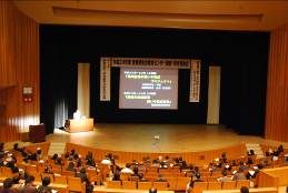 愛媛県総合教育センター調査・研究発表会の様子